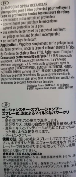 Effol Shampoo Ocean-Star Spray