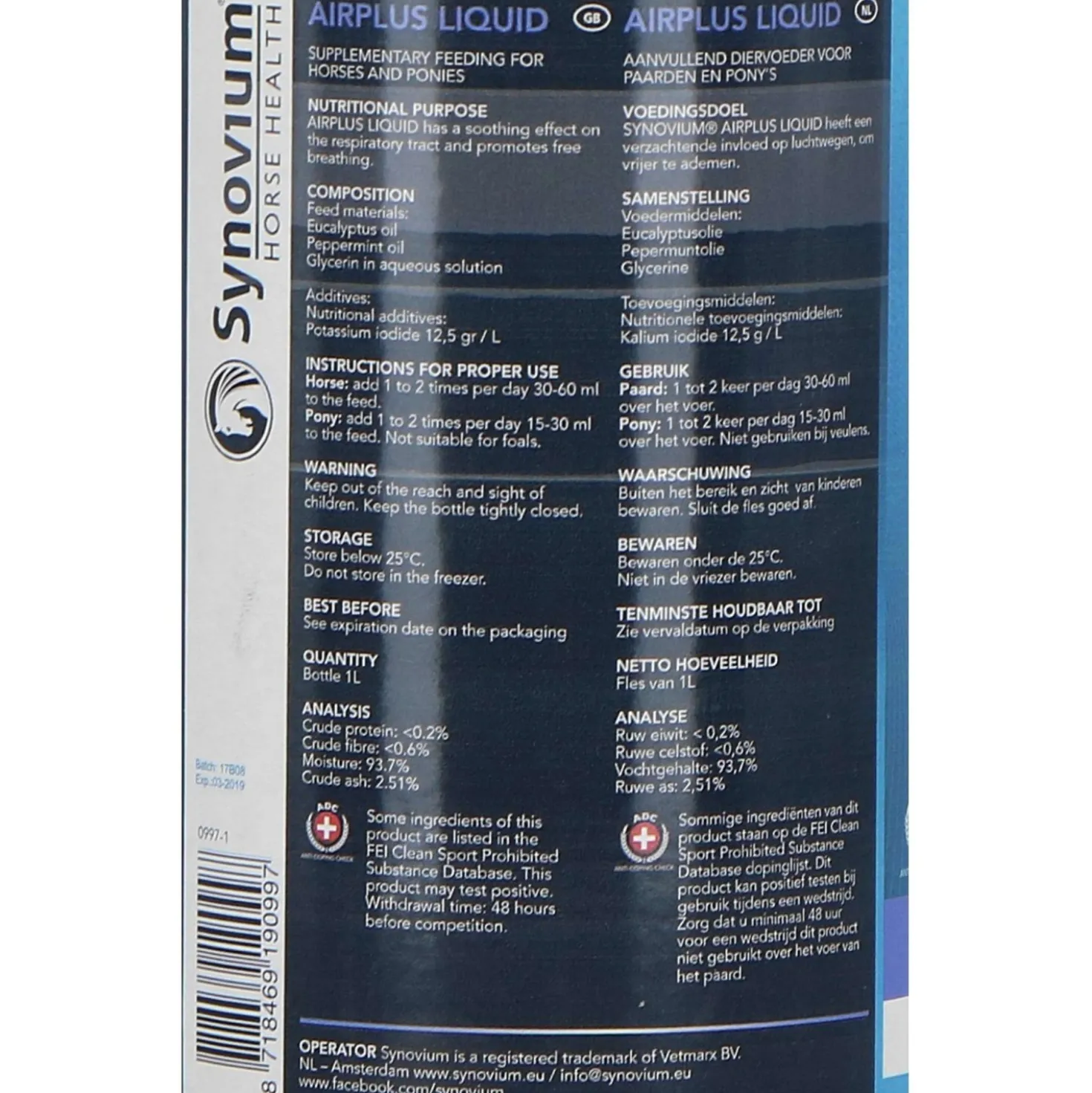 Synovium Air Plus Liquid