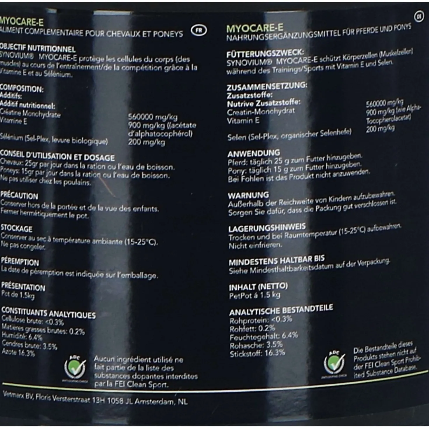 Synovium Myocare-E