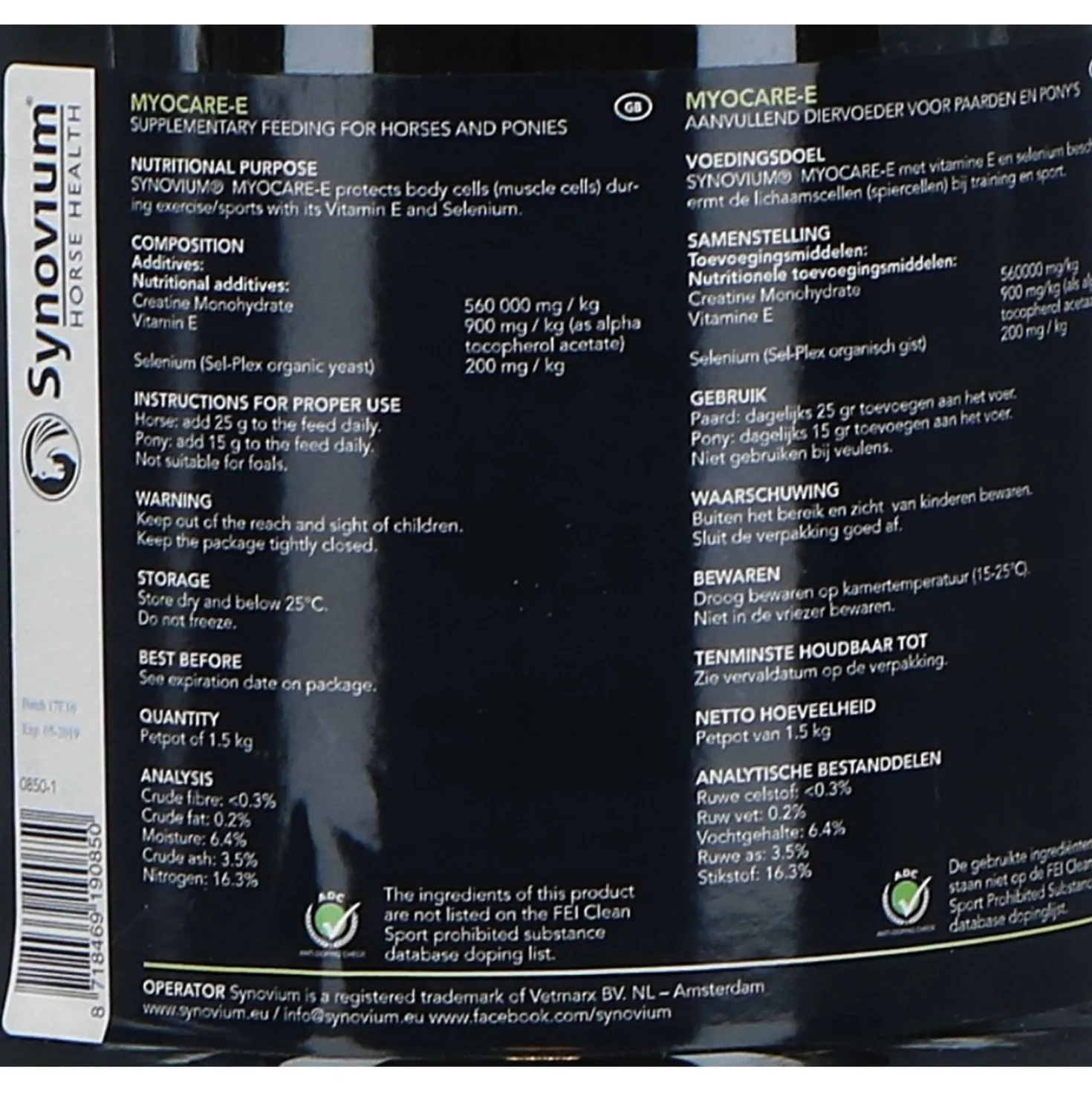 Synovium Myocare-E