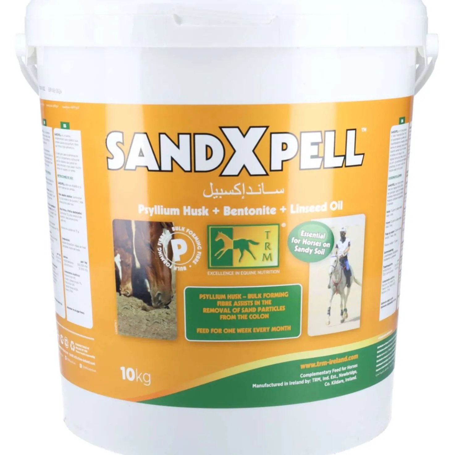 TRM Sandxpell